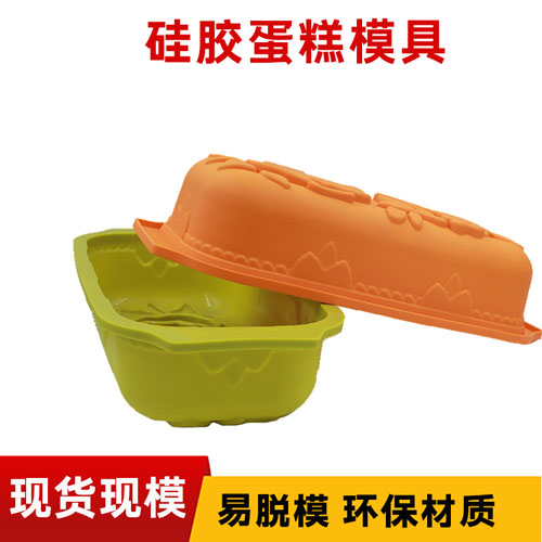 硅膠蛋糕模具