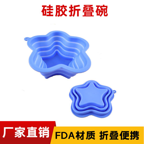 硅膠折疊碗