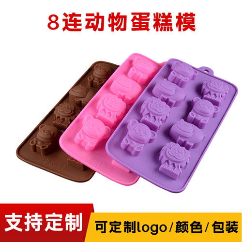 8連動物硅膠蛋糕模