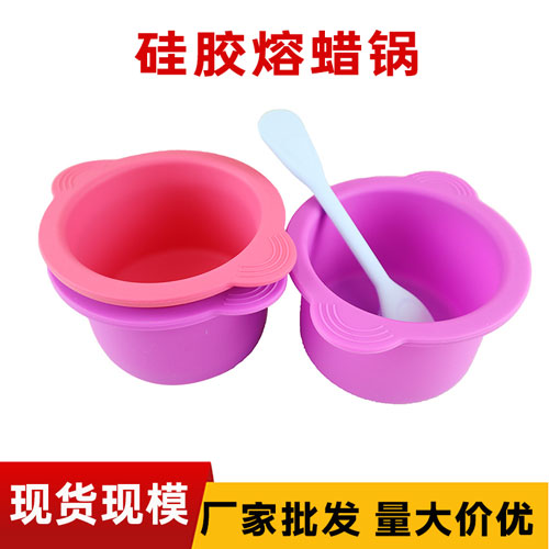 硅膠熔蠟鍋