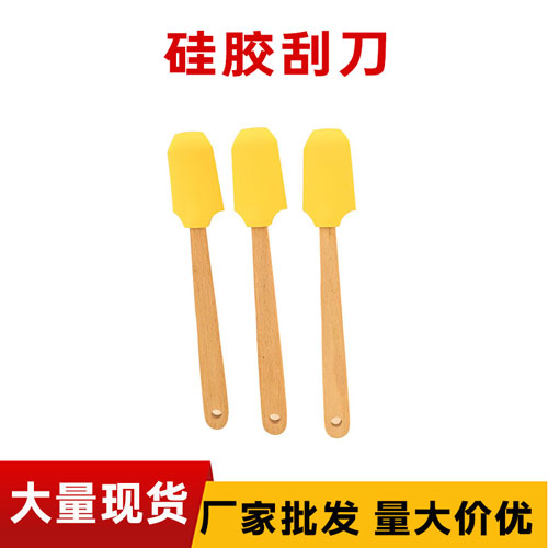 硅膠刮刀