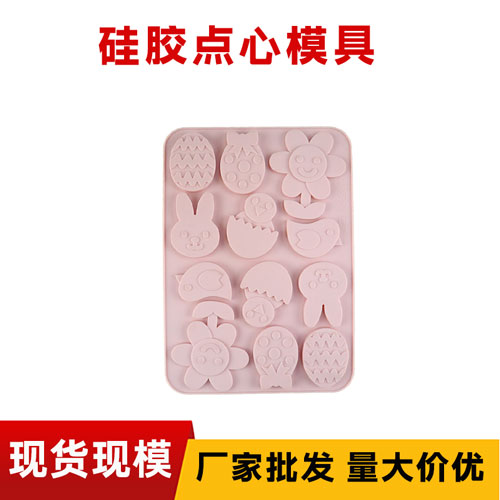 硅膠點心模具