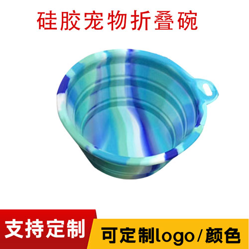 硅膠寵物折疊碗