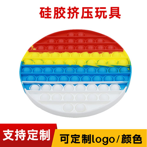 硅膠擠壓玩具