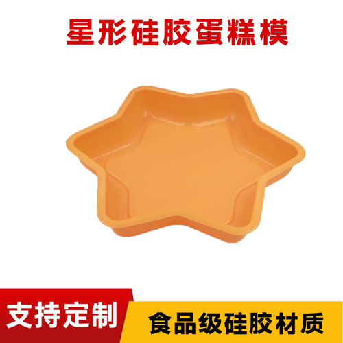 星形硅膠蛋糕模