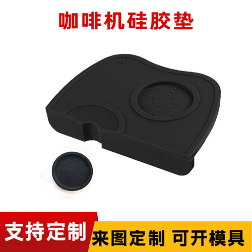 咖啡機(jī)硅膠墊