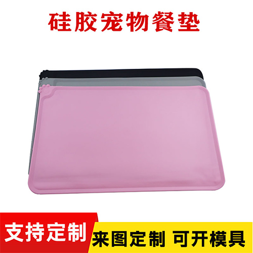 硅膠寵物餐墊