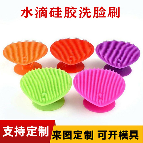 硅膠洗臉刷桃形面部清潔刷