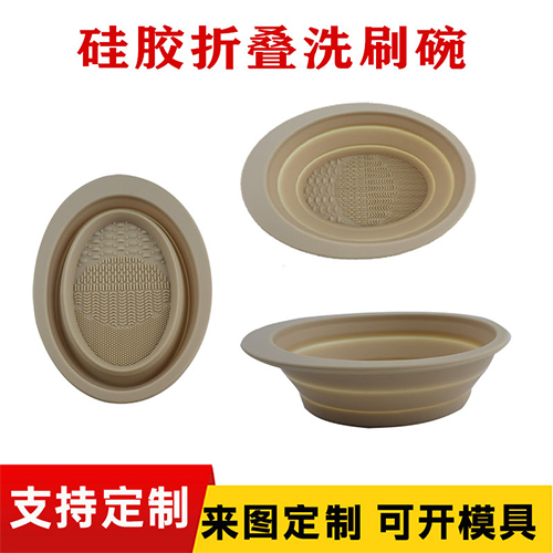 硅膠折疊洗刷碗清潔洗刷墊