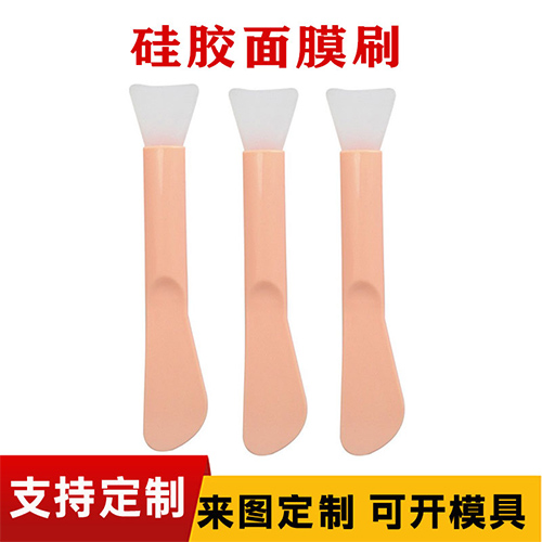 硅膠面膜刷