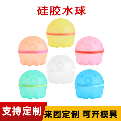 硅膠水球