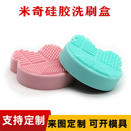 小熊米奇硅膠洗刷墊